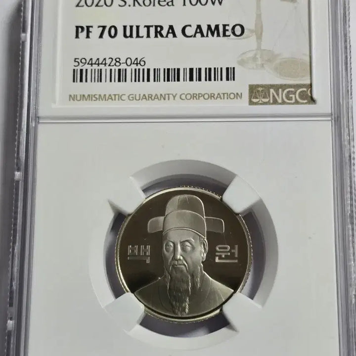 [BUNJANG] Bank of Korea 70th Anniversary Proof Coin Set (2020) / 2020년한국은행 창립70주년프루프주화
