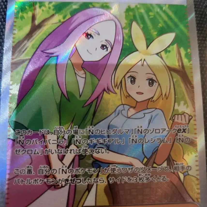 [BUNJANG] Pokemon TCG AZ&
