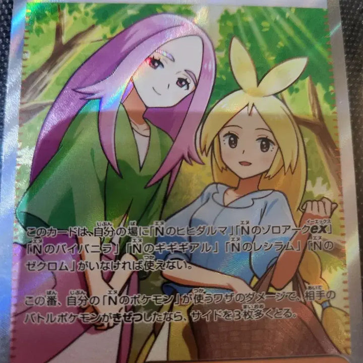 [BUNJANG] Pokemon TCG AZ&