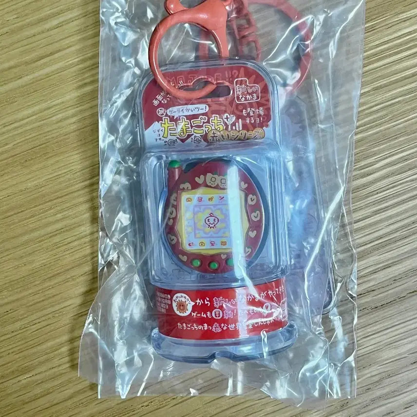 [BUNJANG] Tamagotchi Food Toy Custom Keyring / (사과레드) 다마고치 식완 커스텀 키링
