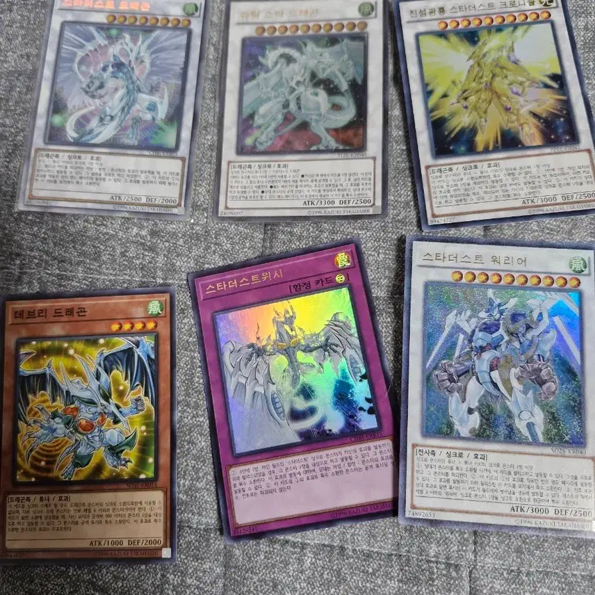 [BUNJANG] Stardust Dragon Bundle Set / [유희왕 카드] 스타더스트 드래곤(일괄)