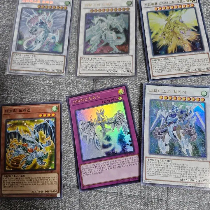 [BUNJANG] Stardust Dragon Bundle Set / [유희왕 카드] 스타더스트 드래곤(일괄)