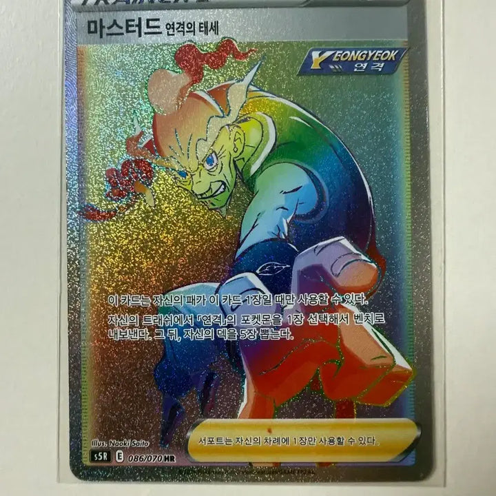[BUNJANG] Pokemon Card Supporter HR SR Bundle / 포켓몬카드 서포터 HR SR 묶음(구매시 SR이상 등급 서비스)