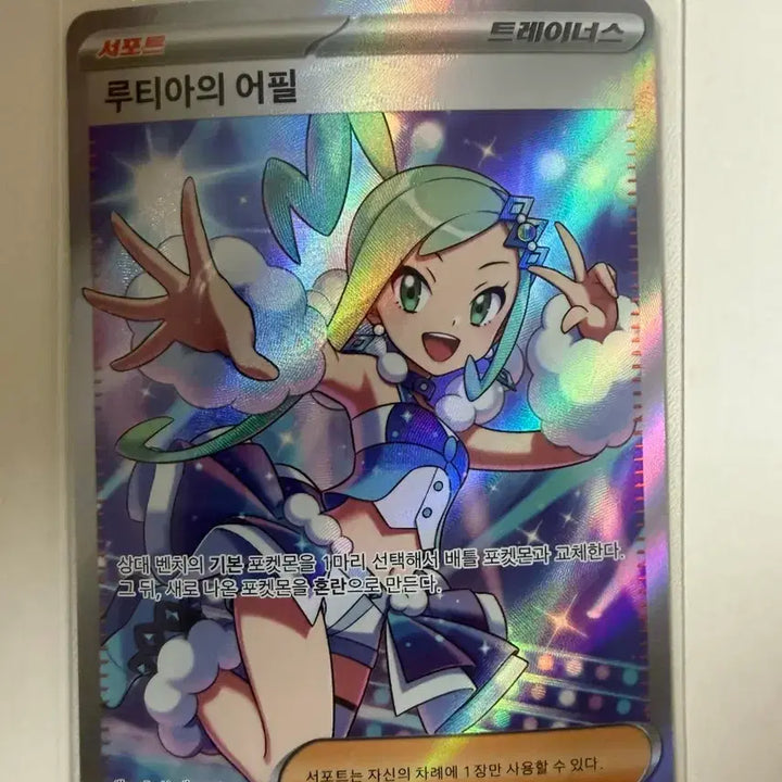 [BUNJANG] Pokemon Card Supporter HR SR Bundle / 포켓몬카드 서포터 HR SR 묶음(구매시 SR이상 등급 서비스)