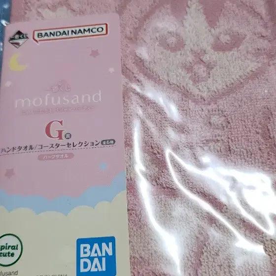 [BUNJANG] Mofu Sand Ichiban Kuji G Prize Towel Set / (제일복권/이치방쿠지)모후샌드 모프샌드 G상 타올세트