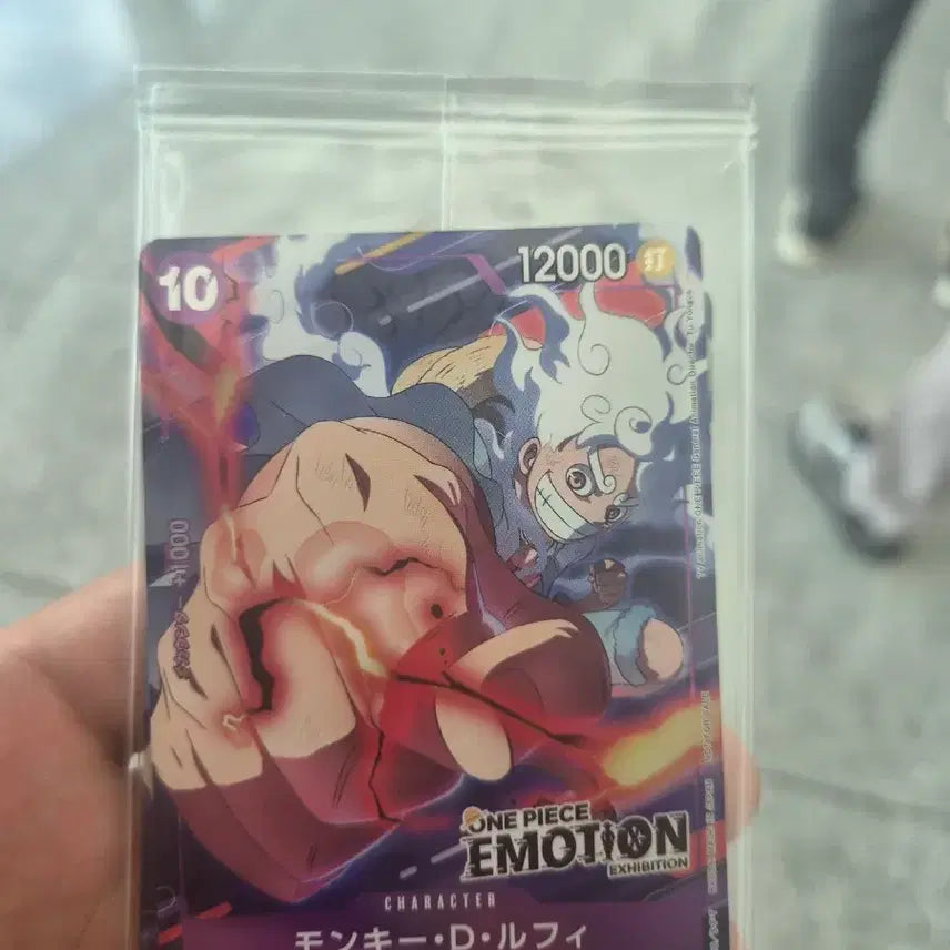[BUNJANG] One Piece Emotion Card / 원피스 이모션 카드