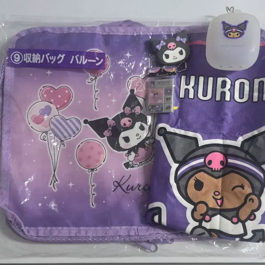 [BUNJANG] Kuromi Bundle Travel Pouch, Sports Towel, Tile Sticker, and Eraser / 쿠로미 굿즈 일괄