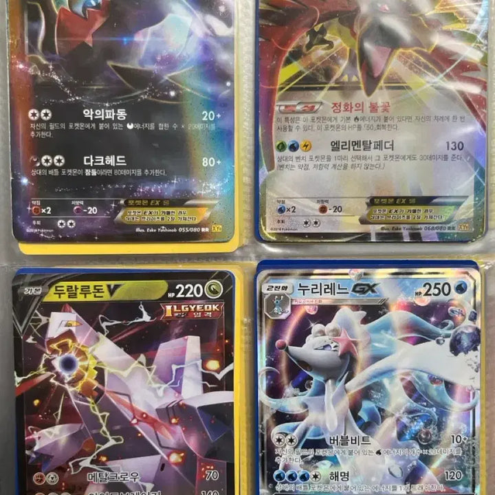 [BUNJANG] Pokemon Card EX / GX / 포켓몬카드 ex/gx
