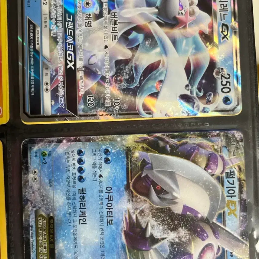 [BUNJANG] Pokemon Card EX / GX / 포켓몬카드 ex/gx