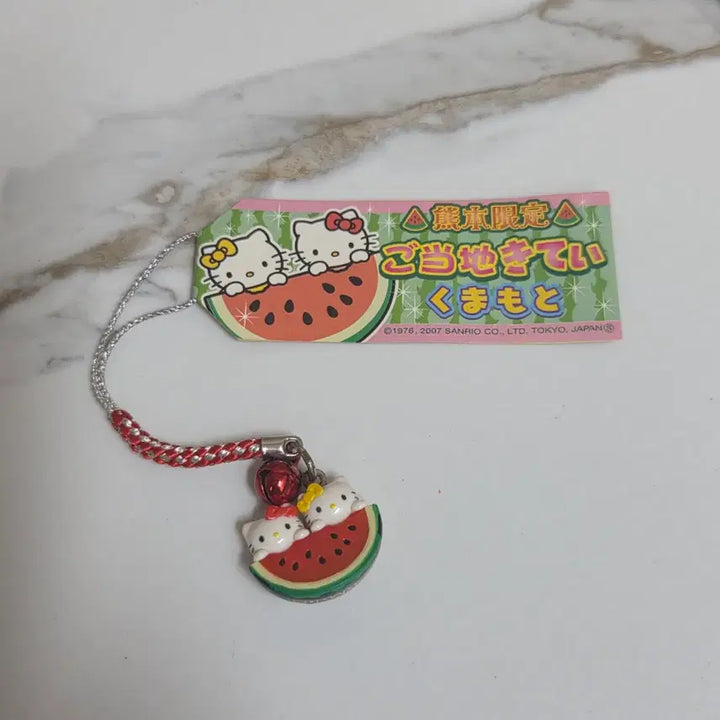 [BUNJANG] Sanrio Hello Kitty Watermelon Strap (Kumamon) / 고전 키티 미미 수박 스트랩 구마모토 쿠마모토