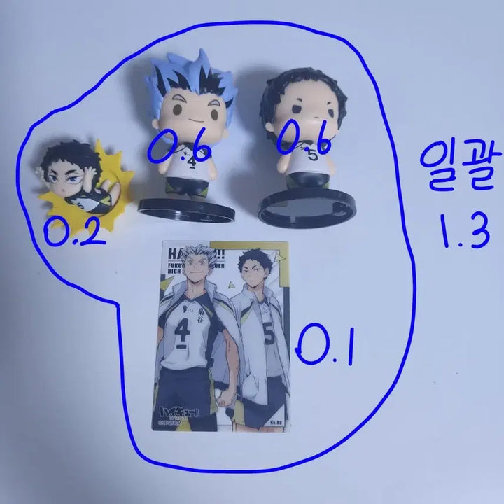 [BUNJANG] Haikyuu!! Merchandise Bundle / 하이큐!! 굿즈 판매 (개별 가능)