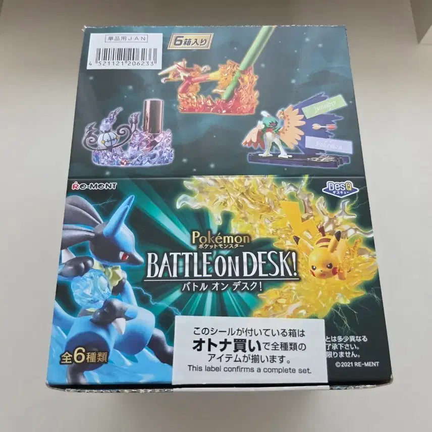 [BUNJANG] Re-ment Pokemon Battle on Desk Full Box Desktop Figure DesQ / 리멘트 포켓몬 배틀 온 데스크 풀박스) 데스크탑 피규어 데스큐 DesQ