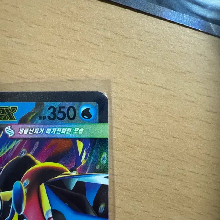 [BUNJANG] Mega Greninja EX Trading Card / 메가개굴닌자ex