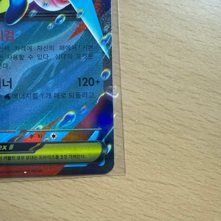 [BUNJANG] Mega Greninja EX Trading Card / 메가개굴닌자ex