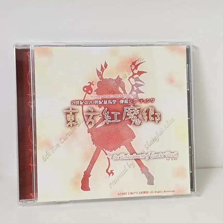 [BUNJANG] Touhou Kourindou OST CD / 동방 홍마향 CD 동방 프로젝트 ZUN