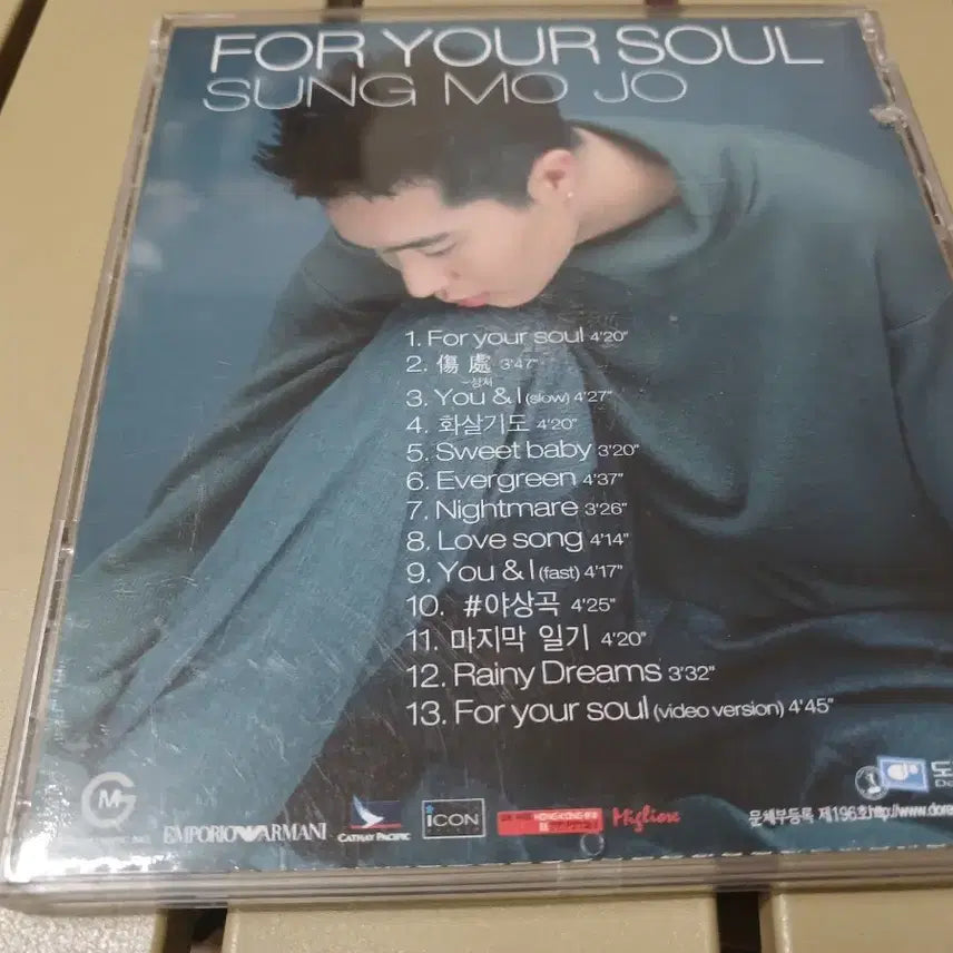 [BUNJANG] Jo Sung Mo 2nd Album &