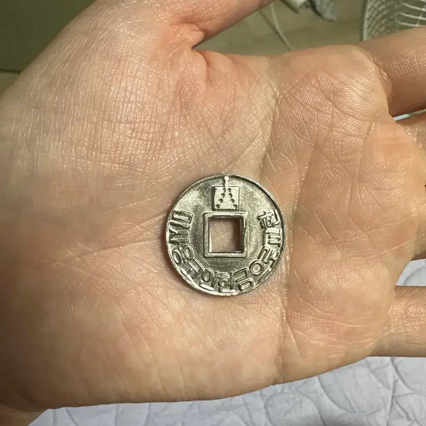 [BUNJANG] Odusan Unification Observatory Coin / 오두산 통일전망대 코인