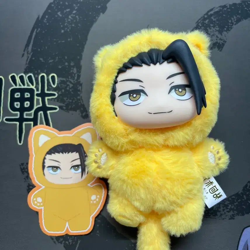 [BUNJANG] Jujutsu Kaisen Suguru Geto Plush Doll / 주부부 게토
