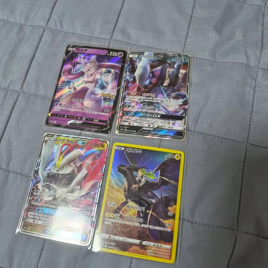 [BUNJANG] Mewtwo V, Darkrai GX, White Kyurem GX, Zekrom Pokémon Cards / 포켓몬 카드 뮤츠V/다크라이GX/화이트큐레무GX/제크로무