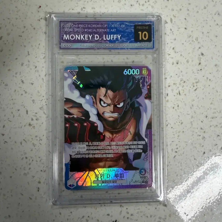 [BUNJANG] CCG Pristine Luffy Leader Card / CCG 프리스틴] OP11-040 루피 리더페레 팝니다.