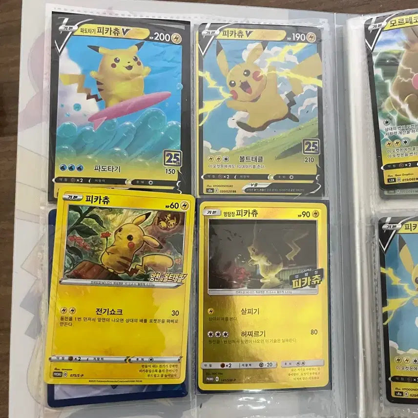 [BUNJANG] Pokemon Pikachu V-Union Card / 포켓몬 피카츄 V-UNION 카드