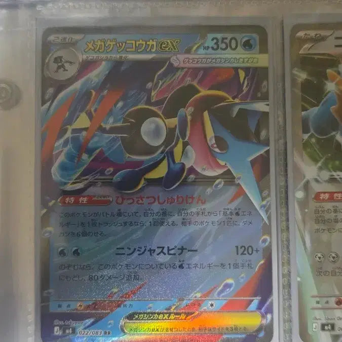 [BUNJANG] Mega Blastoise EX RR - Graded S-Class / 메가개굴닌자 ex RR S급 판매
