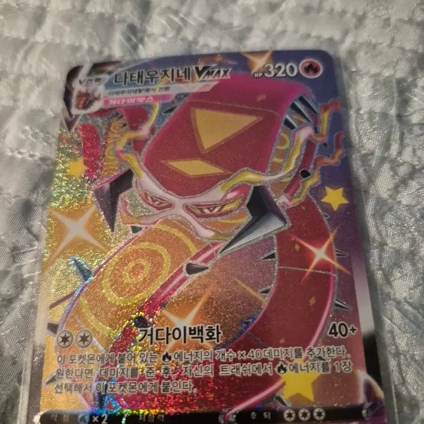 [BUNJANG] Pokemon Card Zoroark Vstar, Dragonite V, Coalossal Vmax Set / 포켓몬카드 조로아크 망나뇽 다태우지네
