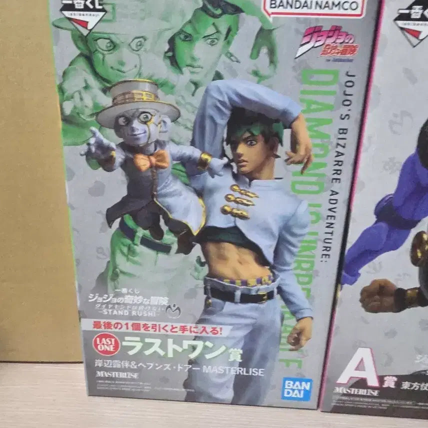 [BUNJANG] Kishibe Rohan JoJo&