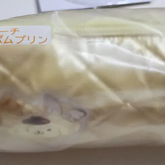 [BUNJANG] Sanrio Pompompurin Pouch / (아타리쿠지)산리오 14번상 폼폼푸린 파우치
