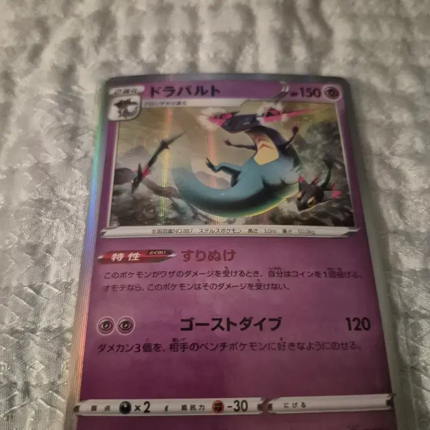 [BUNJANG] Pokemon Card Bundle (5 cards) / 포켓몬 카드 루카리오 외 (총5장)