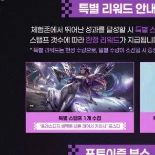 [BUNJANG] League of Legends Kai&