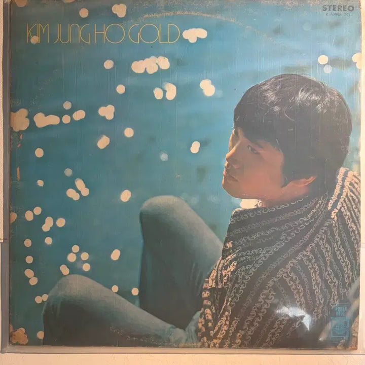 [BUNJANG] Kim Jeong Ho Gold LP / 김정호 골드 LP