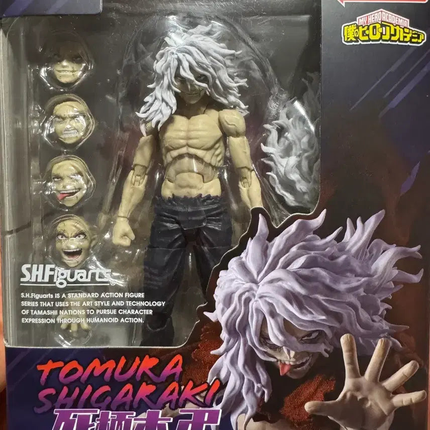 [BUNJANG] Bandai SHF Shigaraki Tomura Unsealed / 반다이 shf 시가라키 토무라 단순개봉