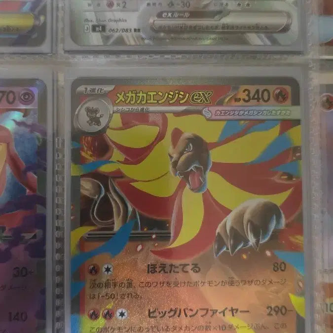 [BUNJANG] Mega Charizard Ex RR S-Class Trading Card / 일판 메가화염레오 ex RR S급 판매