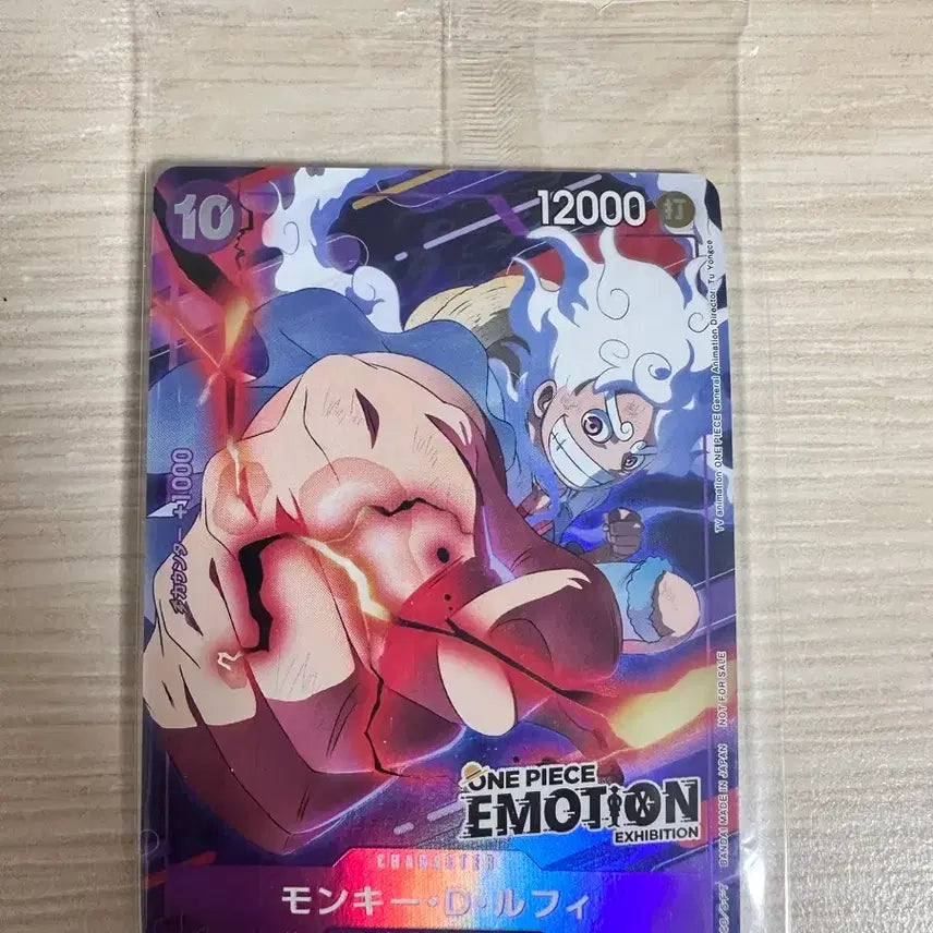 [BUNJANG] One Piece Emotion Card / 원피스 이모션 카드 팔아요