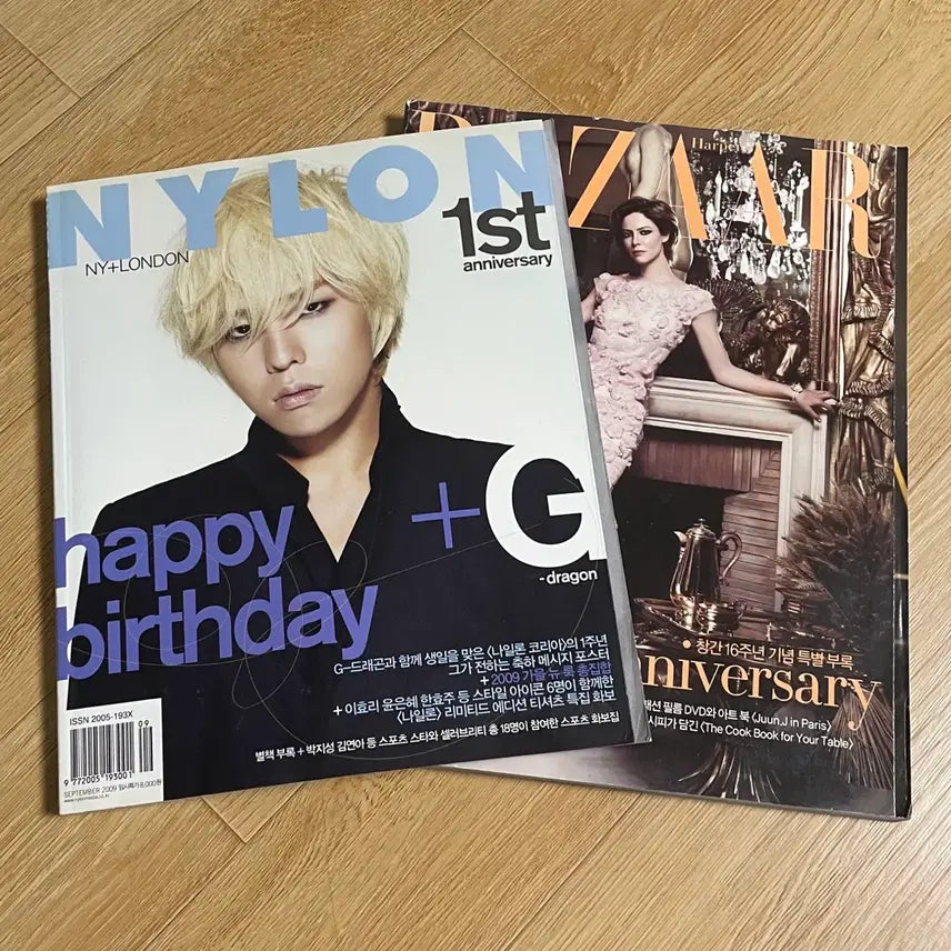[BUNJANG] G-Dragon 2009 Nylon Magazine + 2012 Harper&