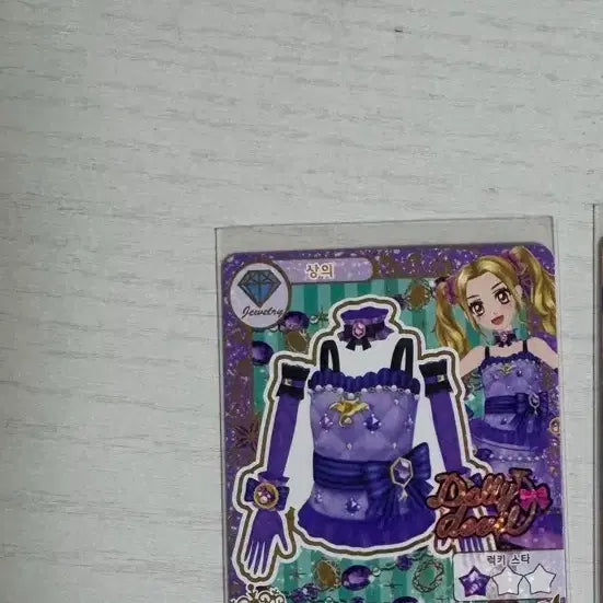 [BUNJANG] Elegant Amethyst Top Fragment Aikatsu! i☆Ris Card Bundle Set / 엘리건트애머시스트상의조각아이카츠아이엠스타카드한판일양도공구프레탄생석