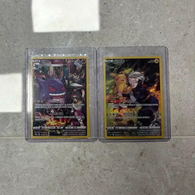 [BUNJANG] Pokemon Card Pikachu CHR / 포켓몬카드 피카츄CHR