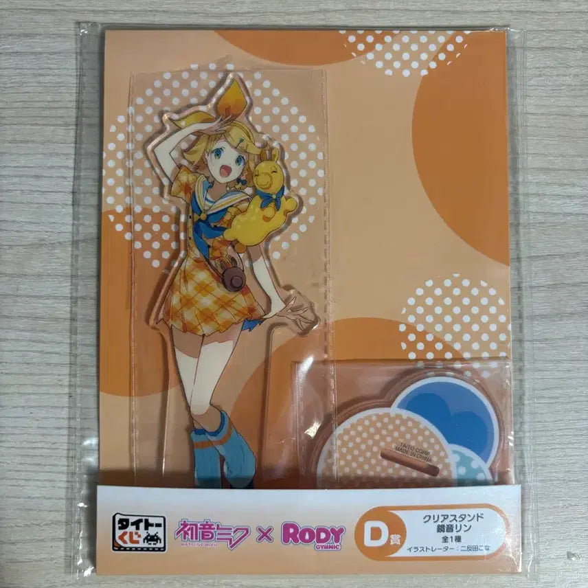 [BUNJANG] Kagamine Rin Rody Collaboration Kuji Prize D / 카가미네 린 로디 콜라보 쿠지 d상