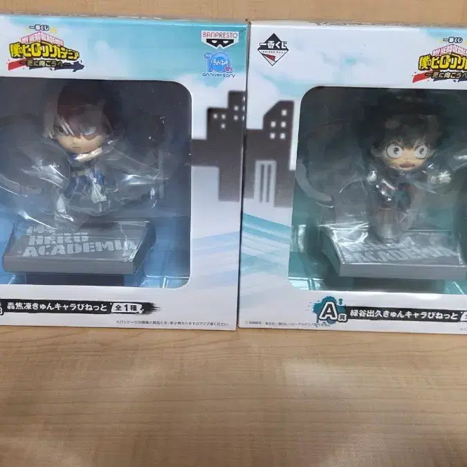 [BUNJANG] My Hero Academia Deku A Prize &amp; Todoroki C Prize Figures (Sealed Bundle Set) / 히로아카 더욱 저너머로 미도리야 A상  쇼토 C상 (미개봉, 일괄)