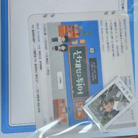[BUNJANG] Lovely Runner Mousepad + Photocard (Sealed) / 미개봉)선재업고튀어 선업튀 마우스패드 +포토캍