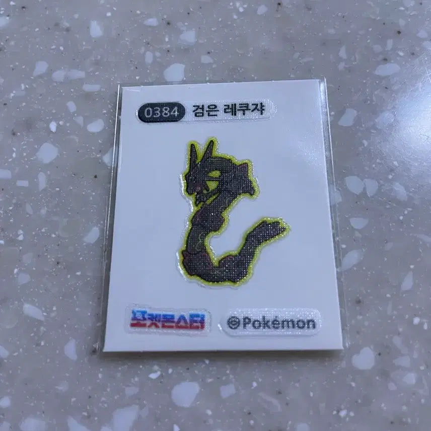 [BUNJANG] Pokemon Black Rayquaza Sticker / 포켓몬띠부씰 검은 레쿠쟈