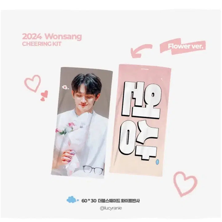[BUNJANG] Lucy Jo Won-sang Slogan / 루시 조원상 슬로건
