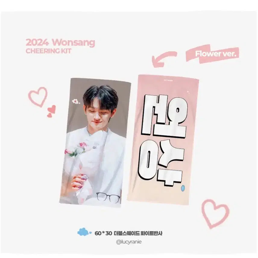 [BUNJANG] Lucy Jo Won-sang Slogan / 루시 조원상 슬로건