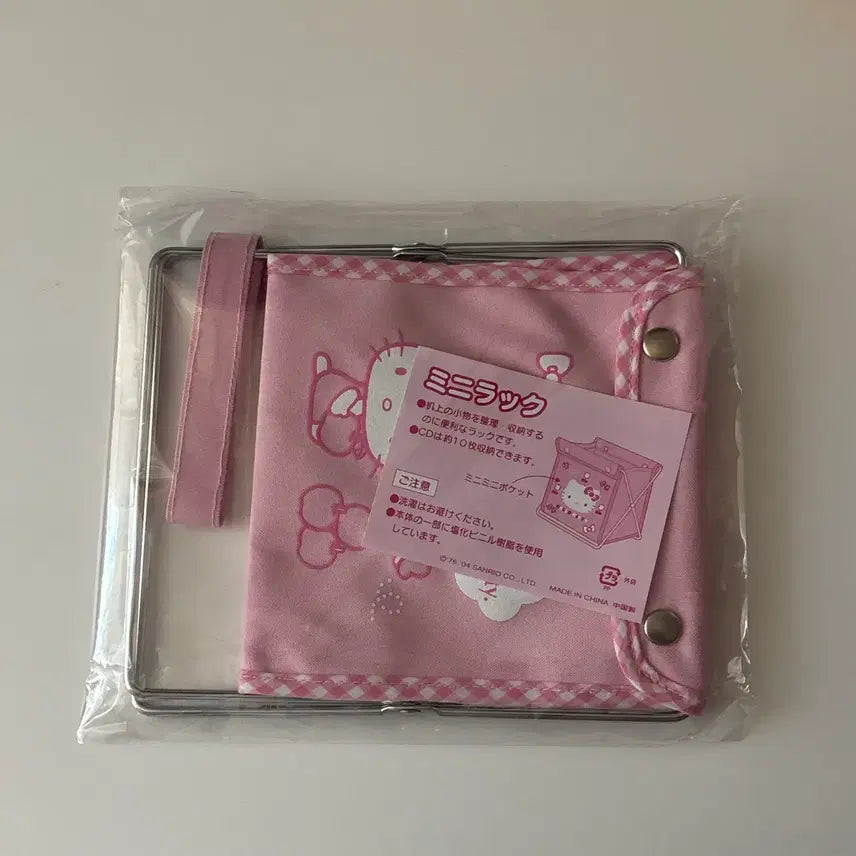[BUNJANG] Vintage Hello Kitty Storage Box / 고전 헬로키티 보관함