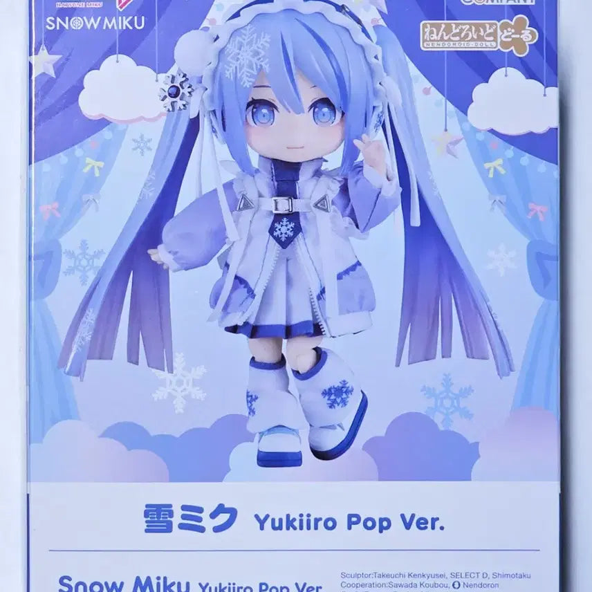 [BUNJANG] Nendoroid Doll Yukiiro Pop Ver. / 넨도로이드 돌 유키이로 팝 버전