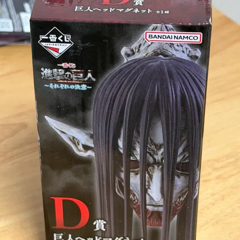 [BUNJANG] Attack on Titan Ichiban Kuji D Prize Mikasa Ackerman Head Magnet / 진격의 거인 제일복권 이치방쿠지 D상 종미의거인 헤드 마그넷