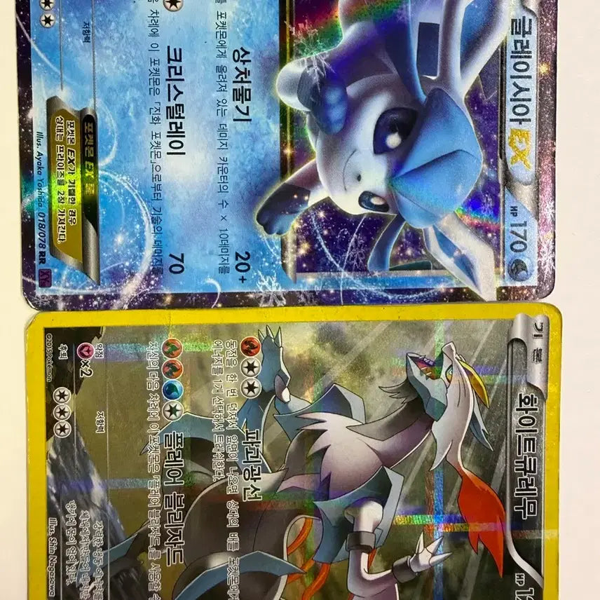 [BUNJANG] Glaceon EX, White Kyurem Pokemon Card / 글레이시아 ex, 화이트큐레무