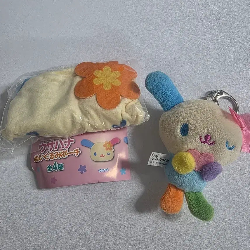 [BUNJANG] Usa Hana Face Pouch Gacha + Bonus Keychain Doll / 우사하나 얼굴모양 파우치 가챠(+덤)