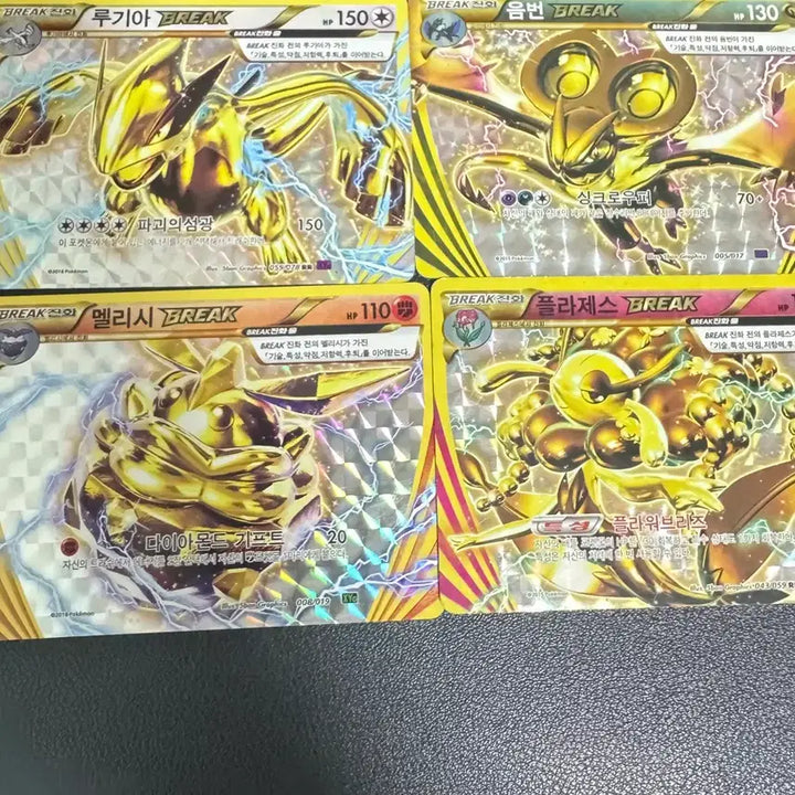 [BUNJANG] Pokemon Card EX, Break Collection Set (10 Cards) / 포켓몬 카드 EX, Break 모음 10장